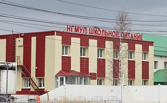 НГМУП &amp;quot;ШКОЛЬНОЕ ПИТАНИЕ&amp;quot;.