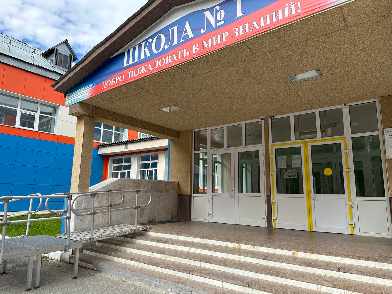 центральный вход