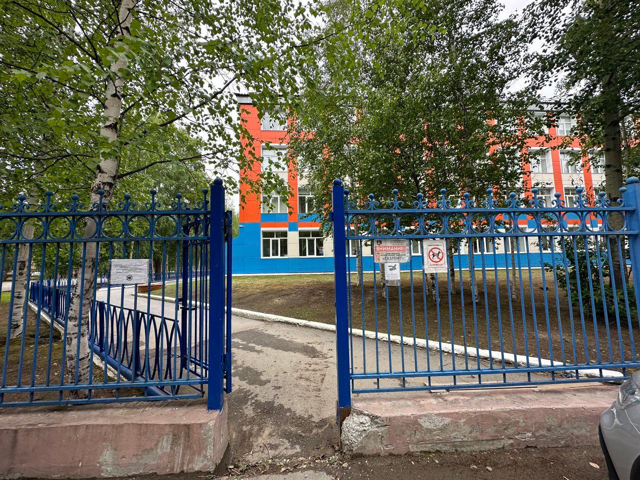центральный вход