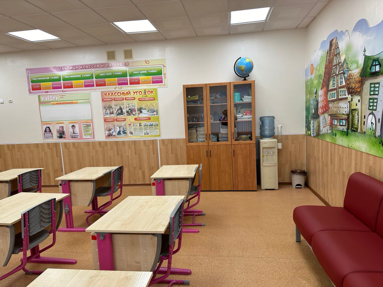 кабинет 105